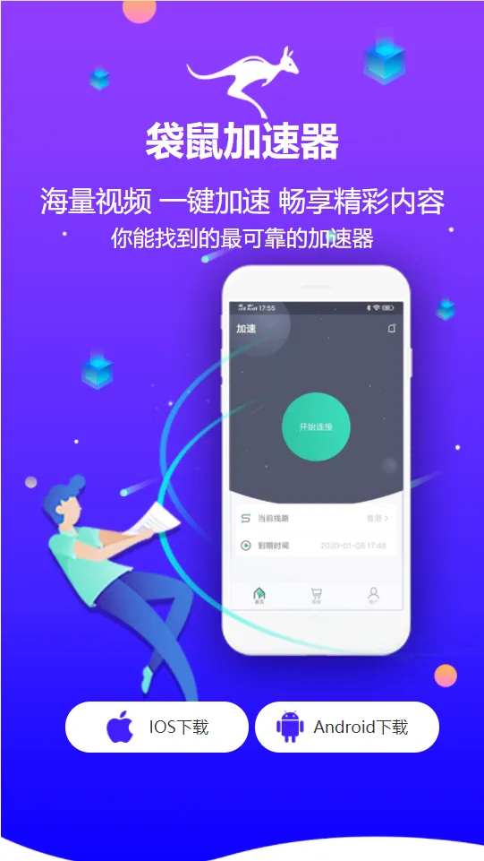 智能优化